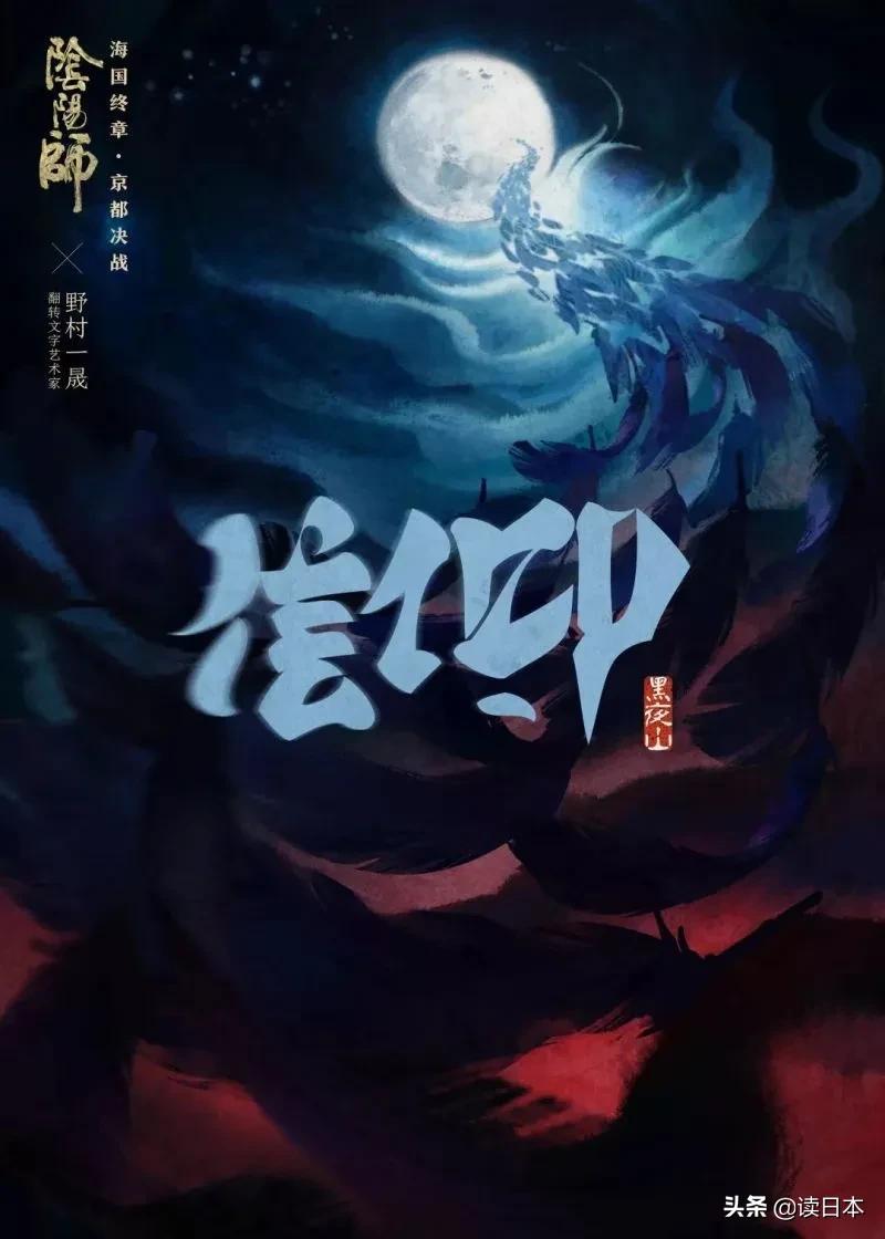 日本90后小哥凭翻转字体爆火，这创意我给满分