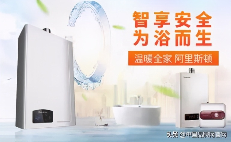 生活小白怎么选热水器？2020十大热水器品牌TOP排行榜