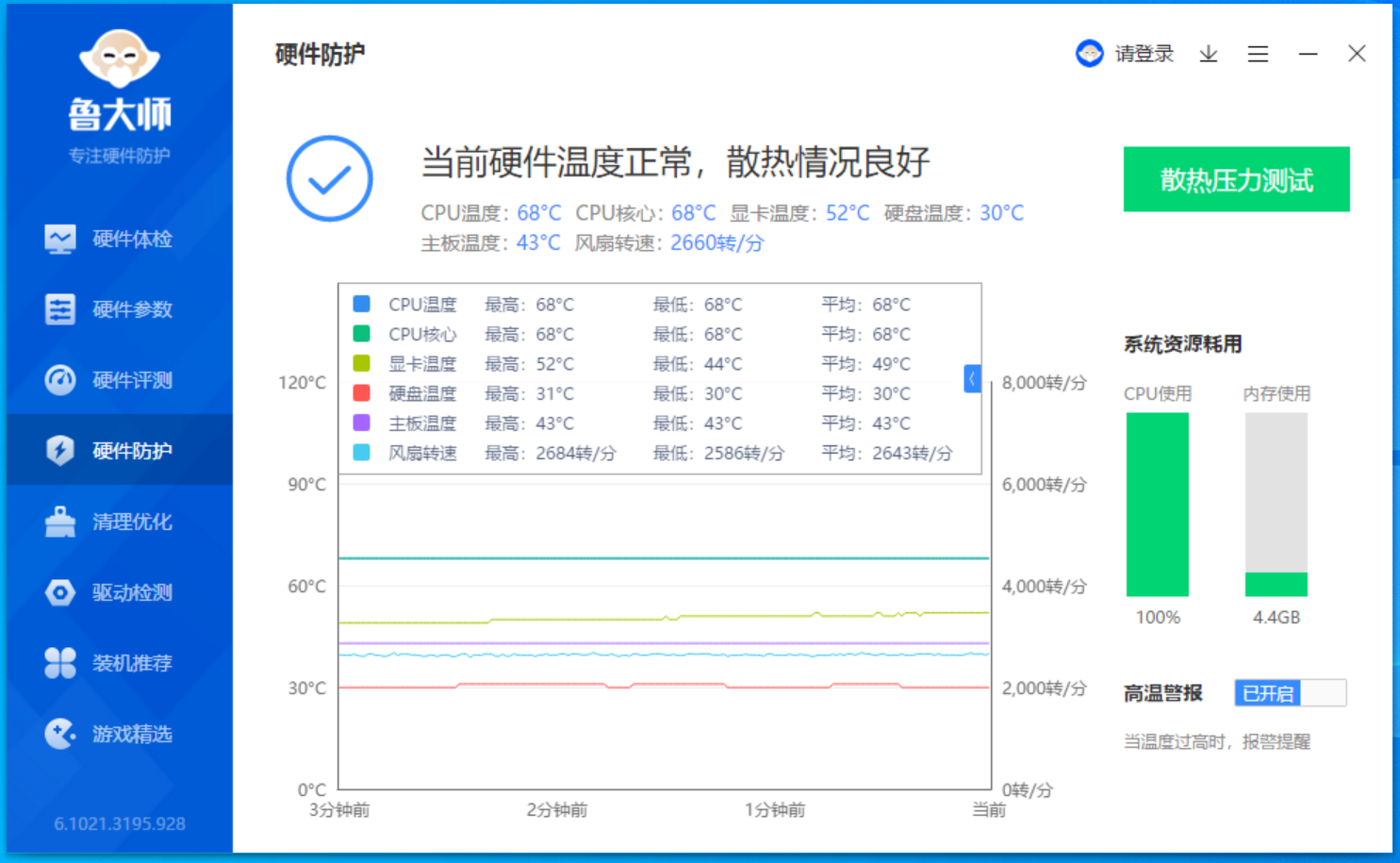 微星X570S主板领衔，三套件助力打造开放式桌面主机