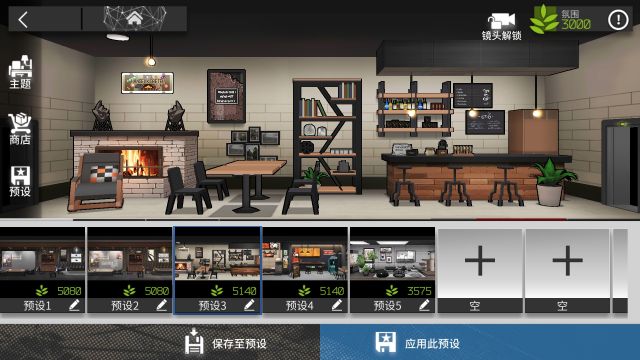 明日方舟宿舍装修，来看看大佬们的布置，简直美呆了