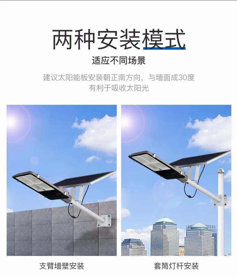 太阳能LED路灯技能十大知识点内容分析如下—百佳照明