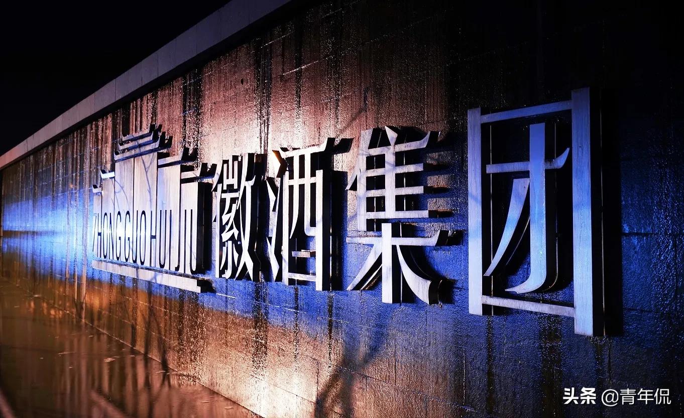 文王贡酒、古井贡酒、口子窖、迎驾贡酒这四款酒，被称为徽酒四朵金花。