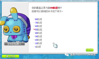 神秘河拉克兰每日任务攻略
