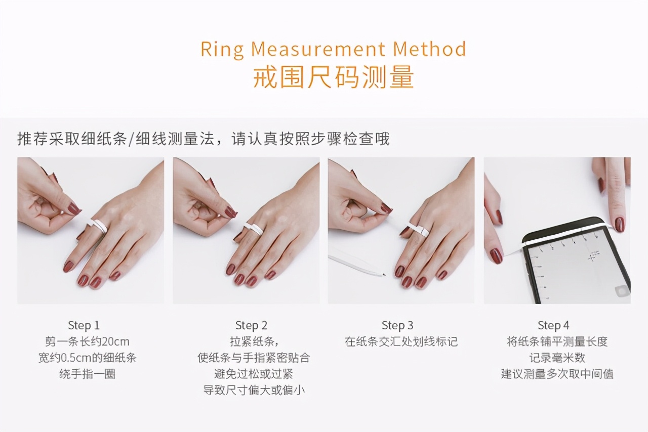 手指一圈6厘米是多少号(戒指尺码怎么量) - 青木春