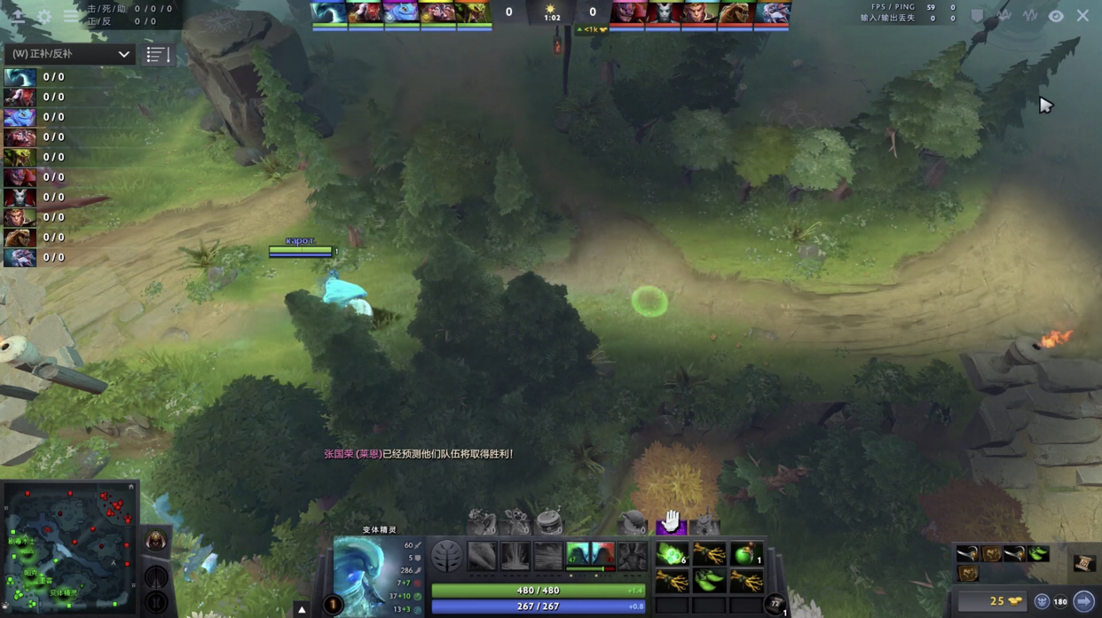 dota2:变体精灵出装教学，萌新玩家看过来，干货请收藏