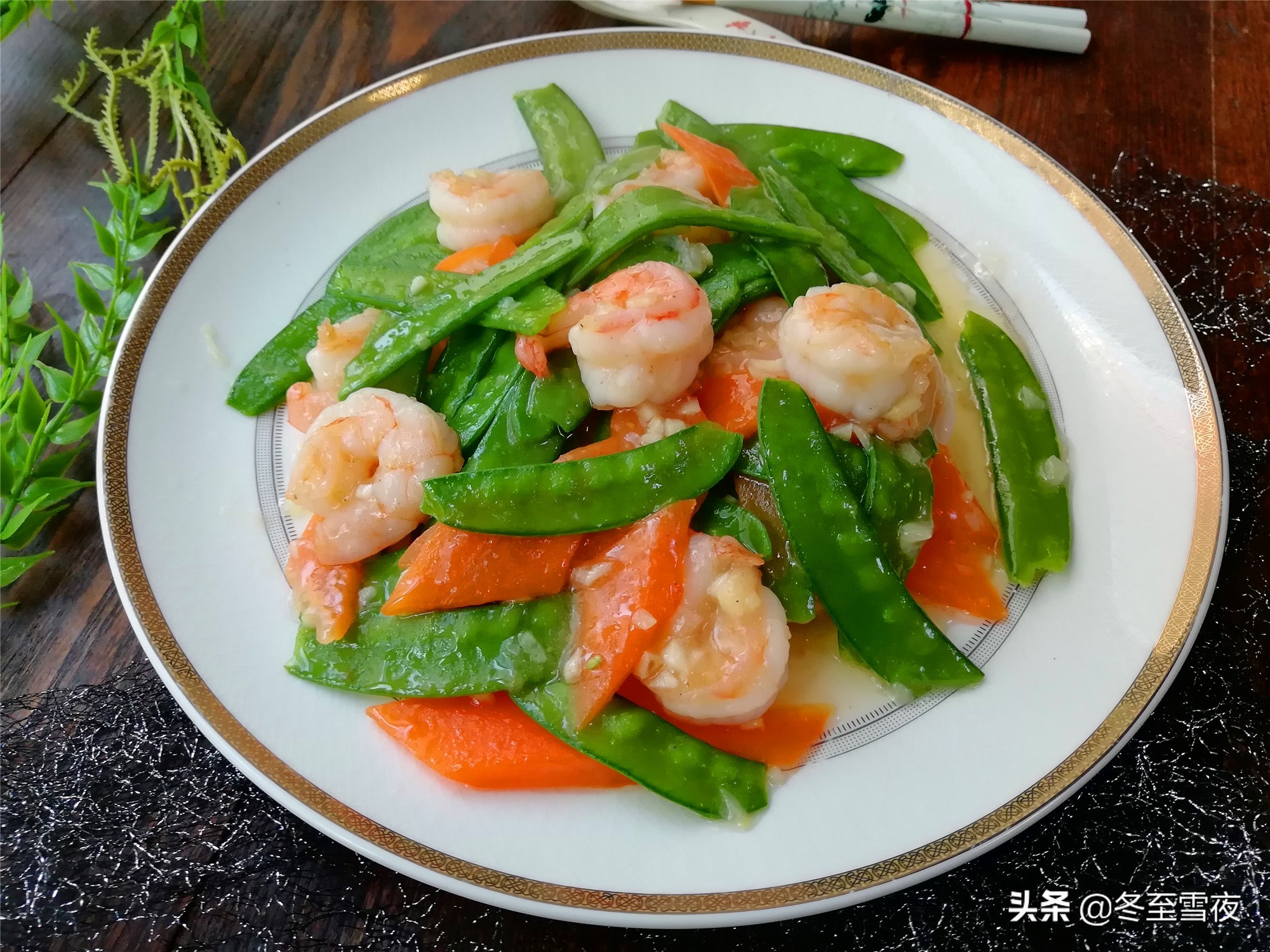 蒜蓉荷蘭豆,蒜蓉荷蘭豆的做法步驟