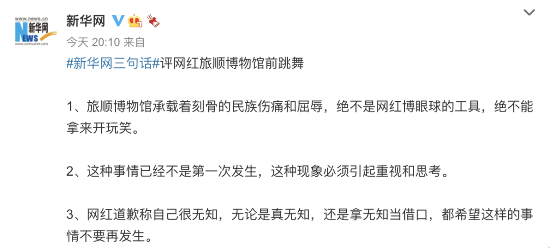 2021年花样作死的10位网红，有人账号被封630年，有人沦为阶下囚