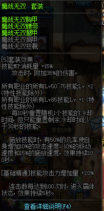 dnf小号搬砖装备怎么弄_dnf四大搬砖神器