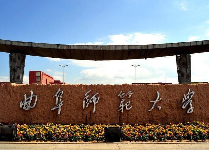 考得好也要报得好！@山东考生，山大、海大、青大……高校招生预估分数线来了！你钟意哪一所？