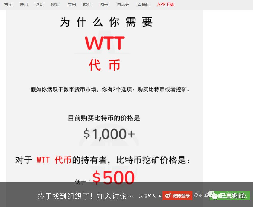 有点突然！那个曾经发币、号称要挖50年的美国顶级矿场，倒闭了
