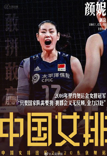 美國女排幾次獲得奧運會冠軍（美國女排3次進奧運決賽終奪冠，致敬那些即將告別奧運會的女球員）