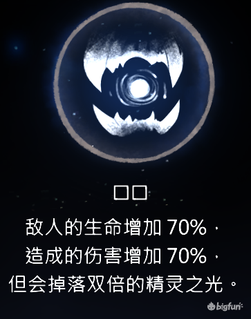 如梦童话，再续冒险 ——《奥日与萤火意志》评测