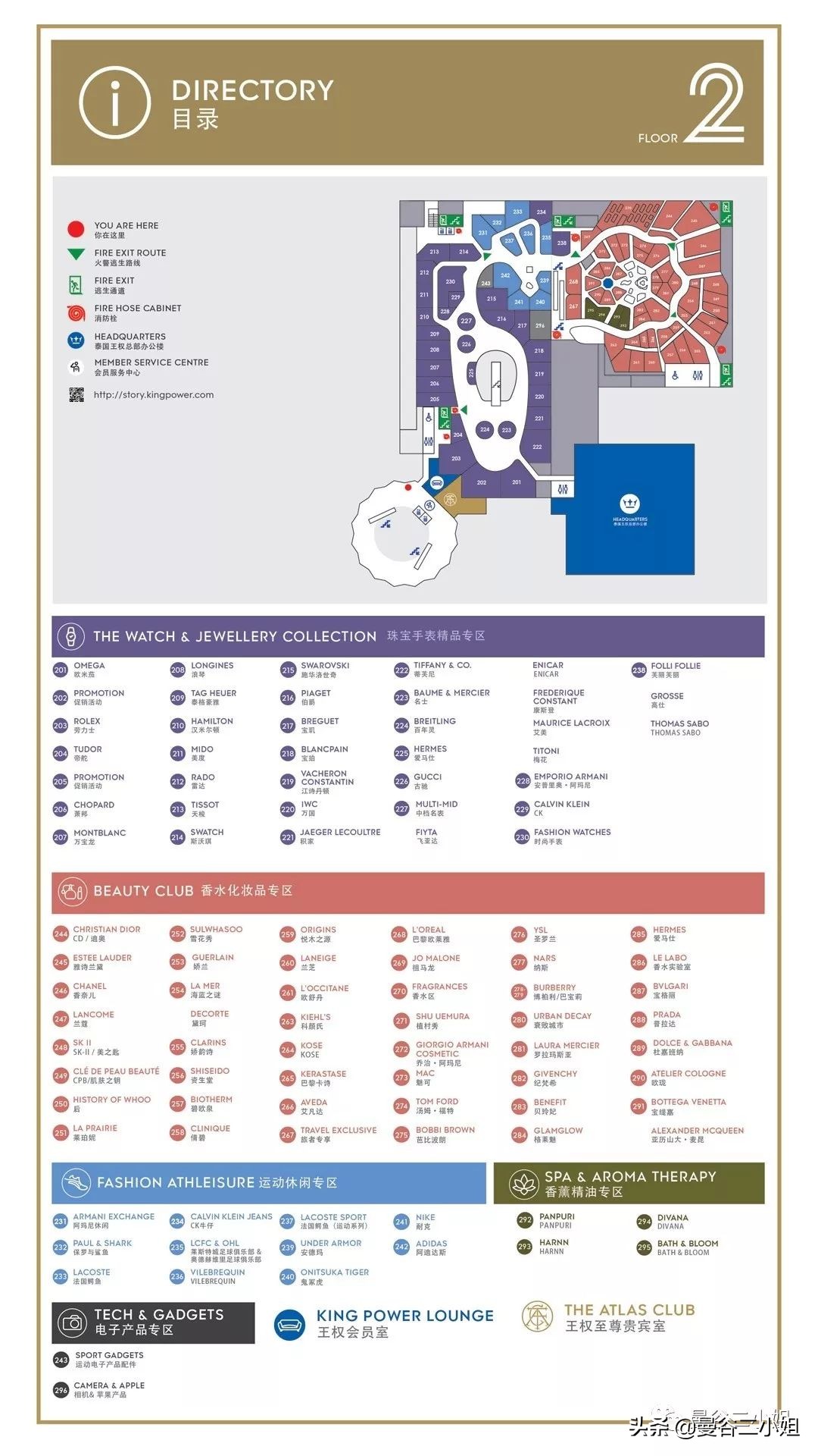 曼谷King Power王权免税店什么值得买？2019年购物超详攻略出炉
