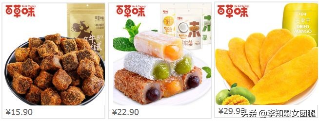 淘宝好吃的零食店推荐，这16家零食店够你吃一年都不腻