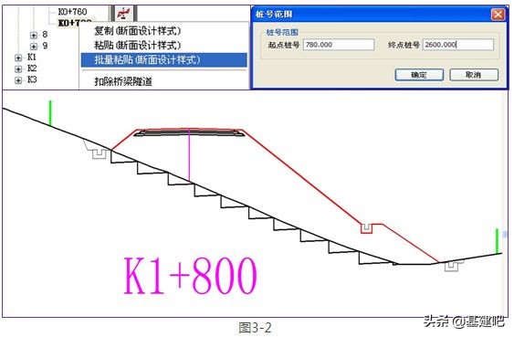 公路横断面设计，用纬地就对了！