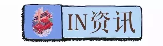 超便民！宁德家电维修、家政服务、快递电话都在这里了！