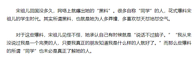 在娱圈消失5年，回归就能演女主，上春晚、跟正午合作，真不简单