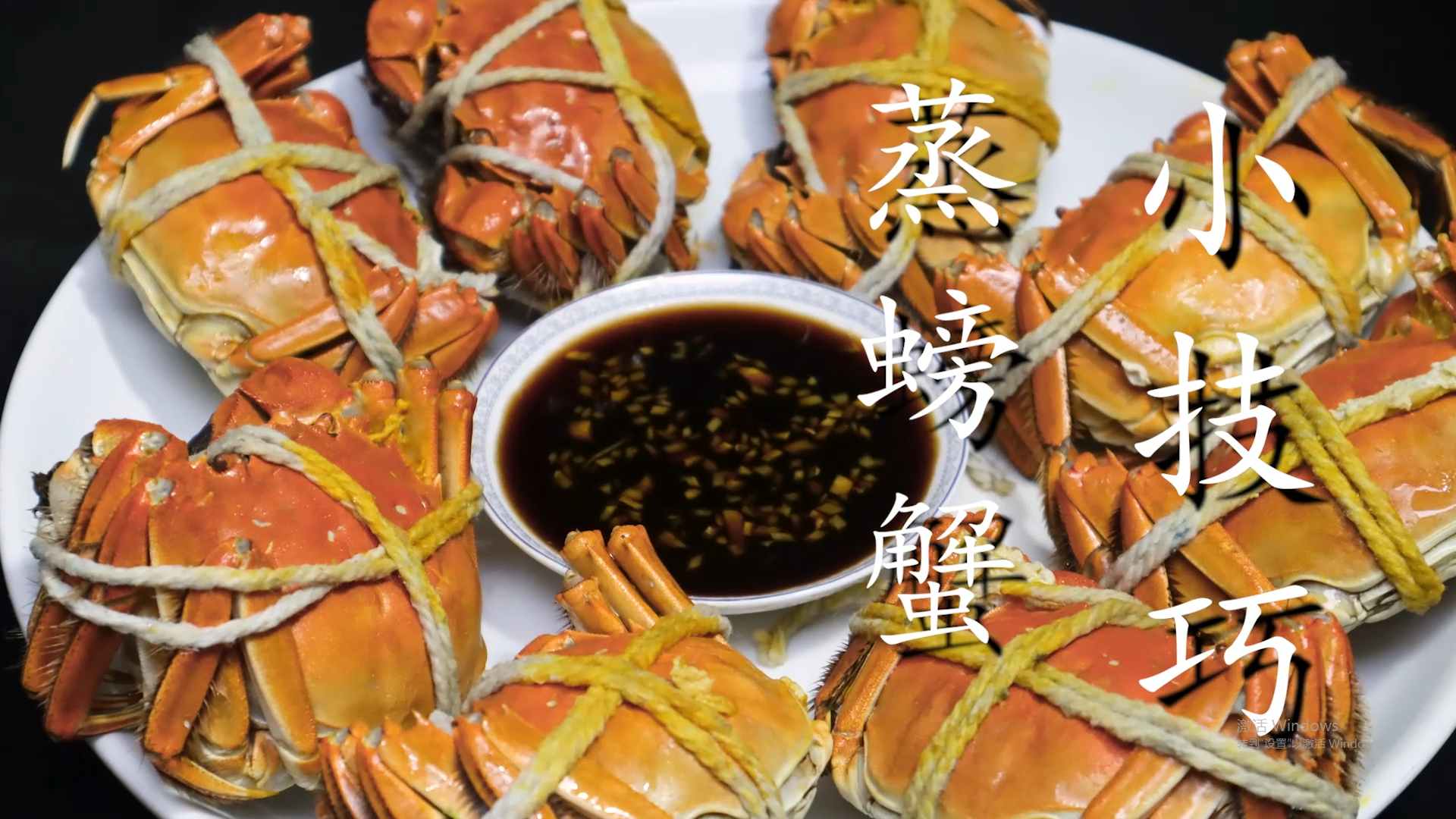 怎樣蒸螃蟹,怎樣蒸螃蟹簡單又好吃視頻