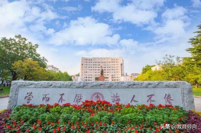 我国“性价比”很高的6所师范大学，就业率高，适合二的学生