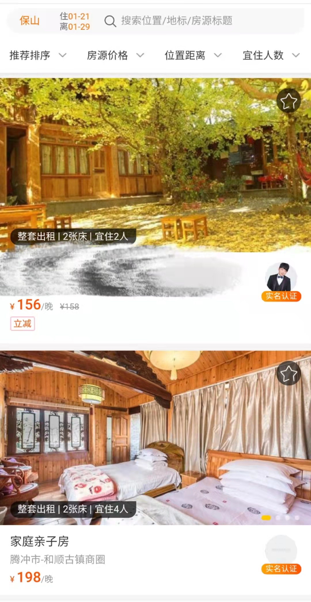云南7天自由行攻略，人均才2000出头，适合2个人去