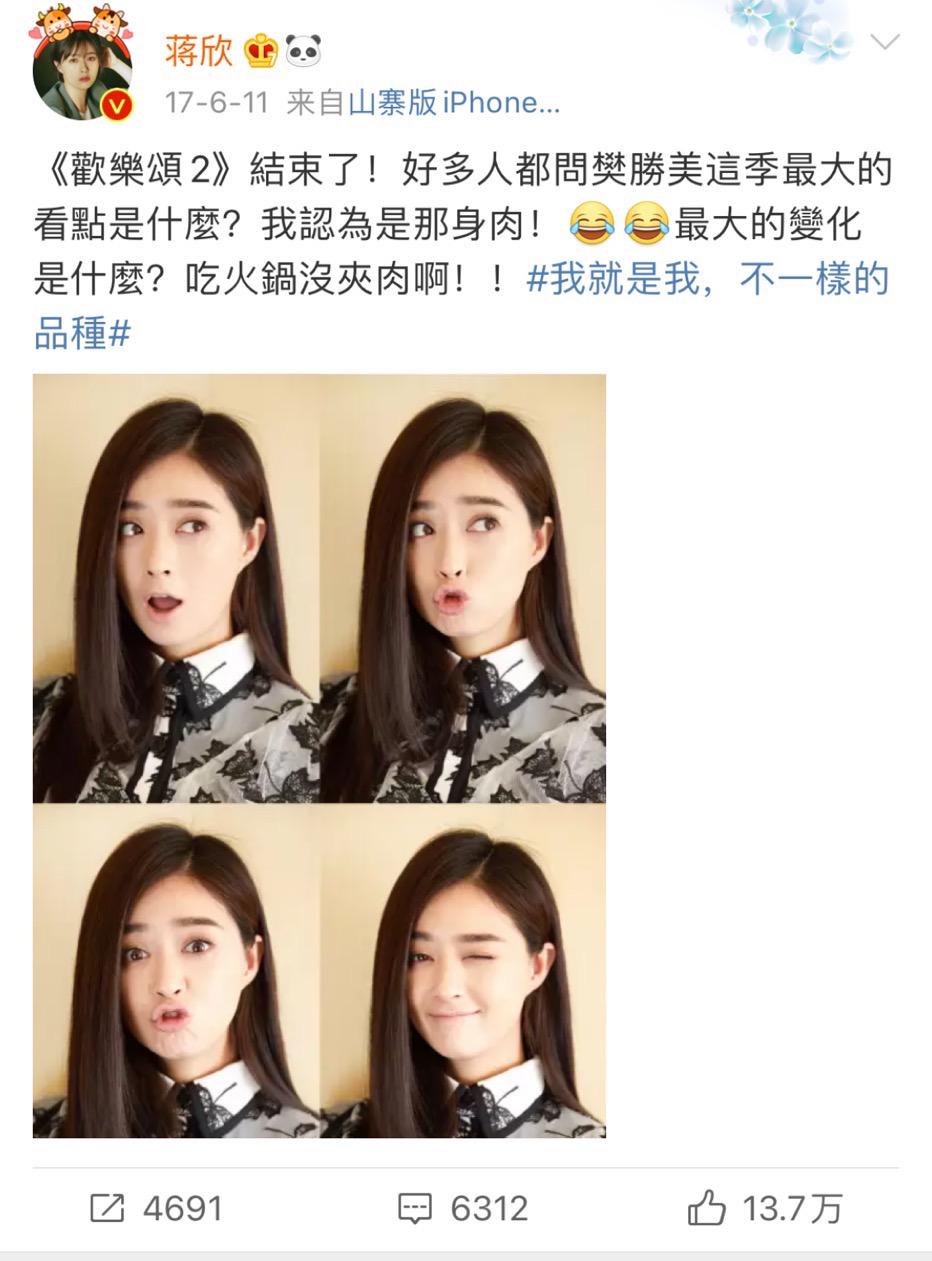 谁能想到16年后，最红是她俩