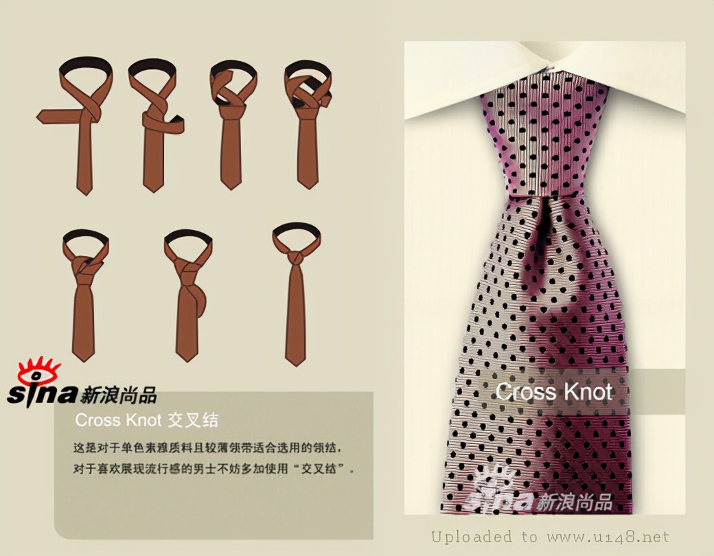 如何打常见的领带图解，领带系法最新十大领带打法