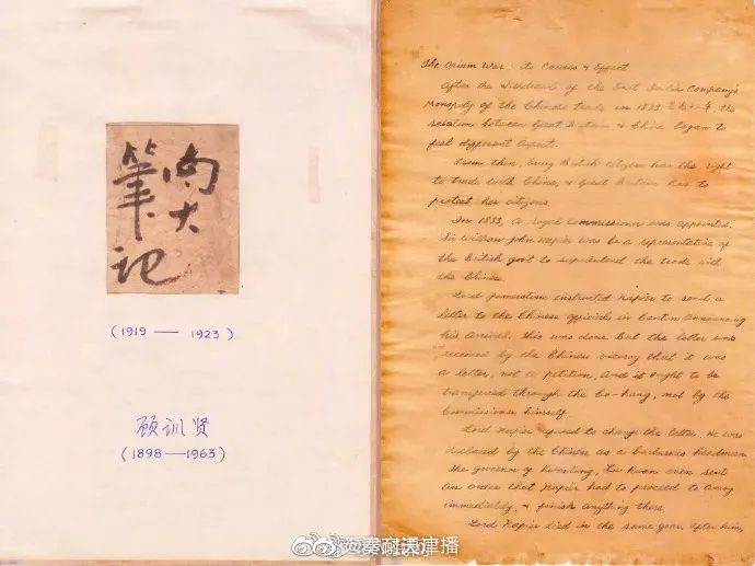 今年的南开大学录取通知书，火火火了