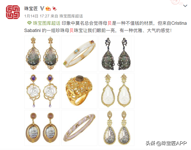 哪些贝壳能做珠宝？去赶海之前记得看看这一篇