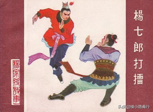 与手冢齐名的女漫画家、70年代日本漫画三巨作与新中国动漫的发展