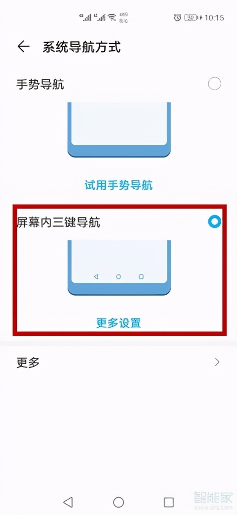 华为手机怎么边打游戏边聊天（教你使用手机的分屏模式）