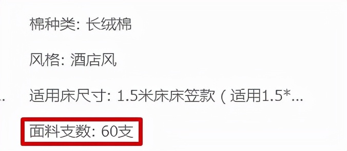 自从挑对床品四件套，每天都想滚床单