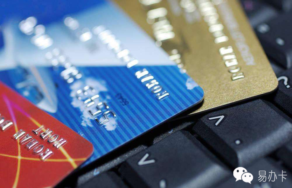 你知道申请信用卡需要具备什么条件吗？