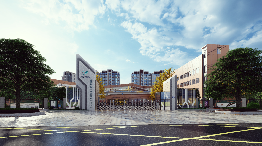 寻找这样一个你丨四川师范大学附属青台山小学夏季教师招聘公告