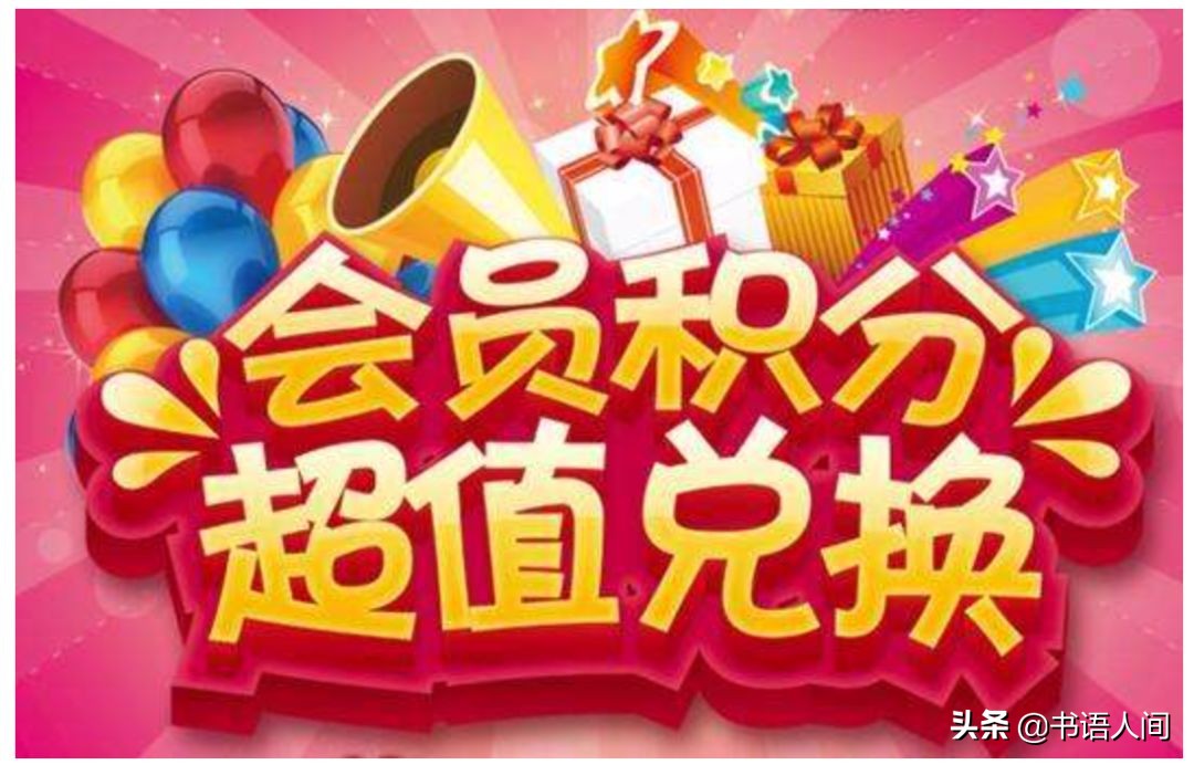 教你7个省钱妙招，用好了每天都是双11 | 网购狂必看