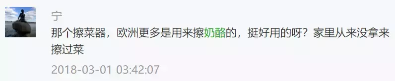 这些你们都见过的“神器”其实不难用,换个用法就很顺手啦!