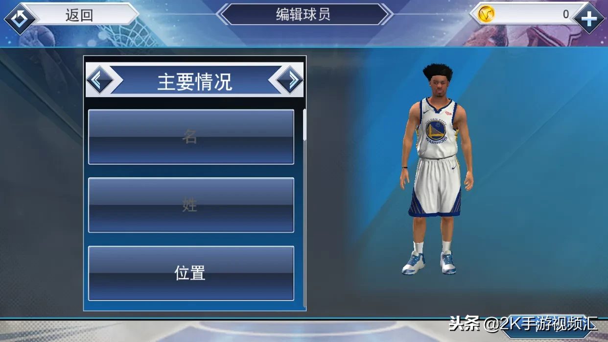 nba2k为什么没有手游版(《NBA2K19》手游版本更新部分球员面补丢失！)