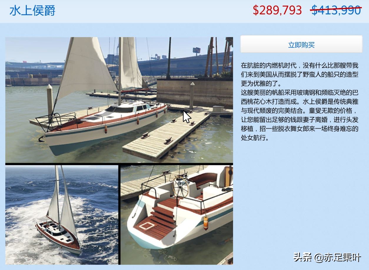 GTA 在线模式2020年8月20日更新