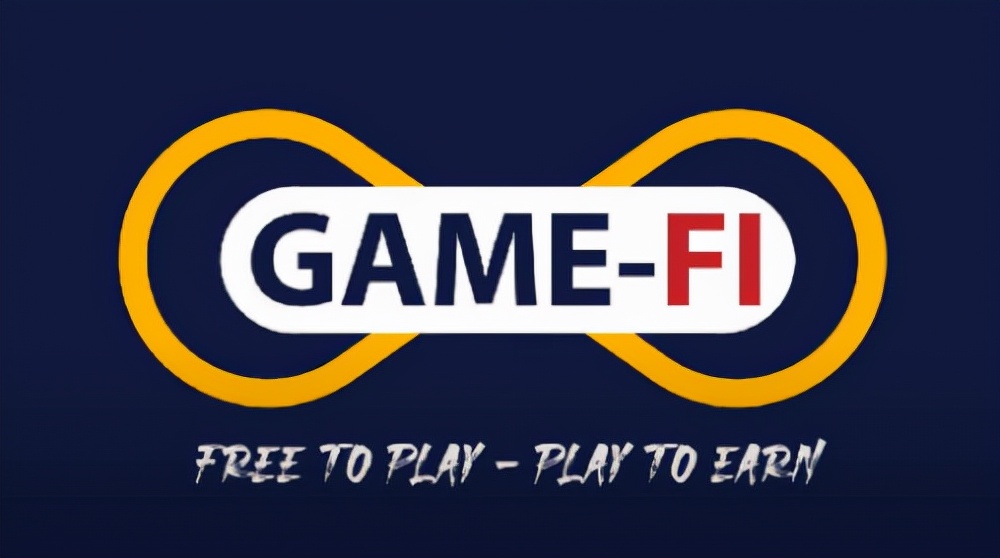 GameFi区块链游戏和传统游戏有什么区别