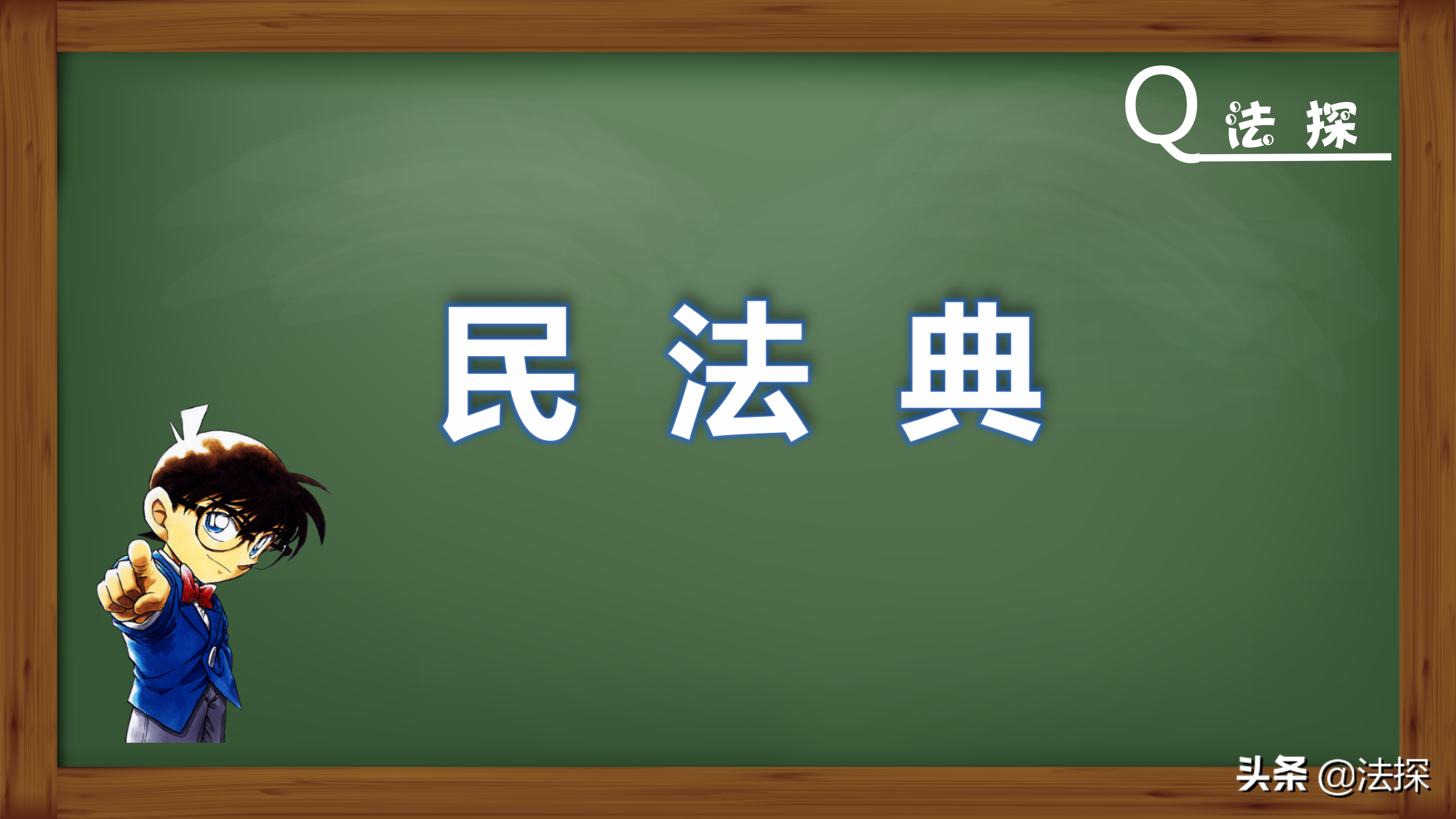 民法典丨利息达到多少，才算是高利贷？