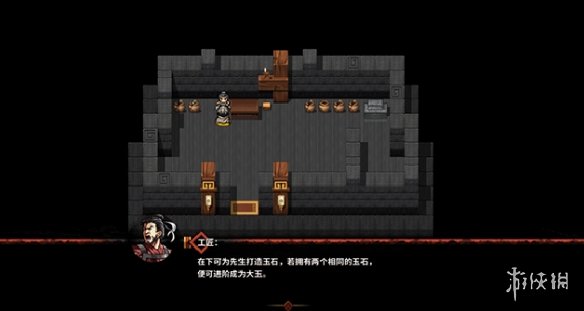 《吞食孔明传》全攻略详解（终）