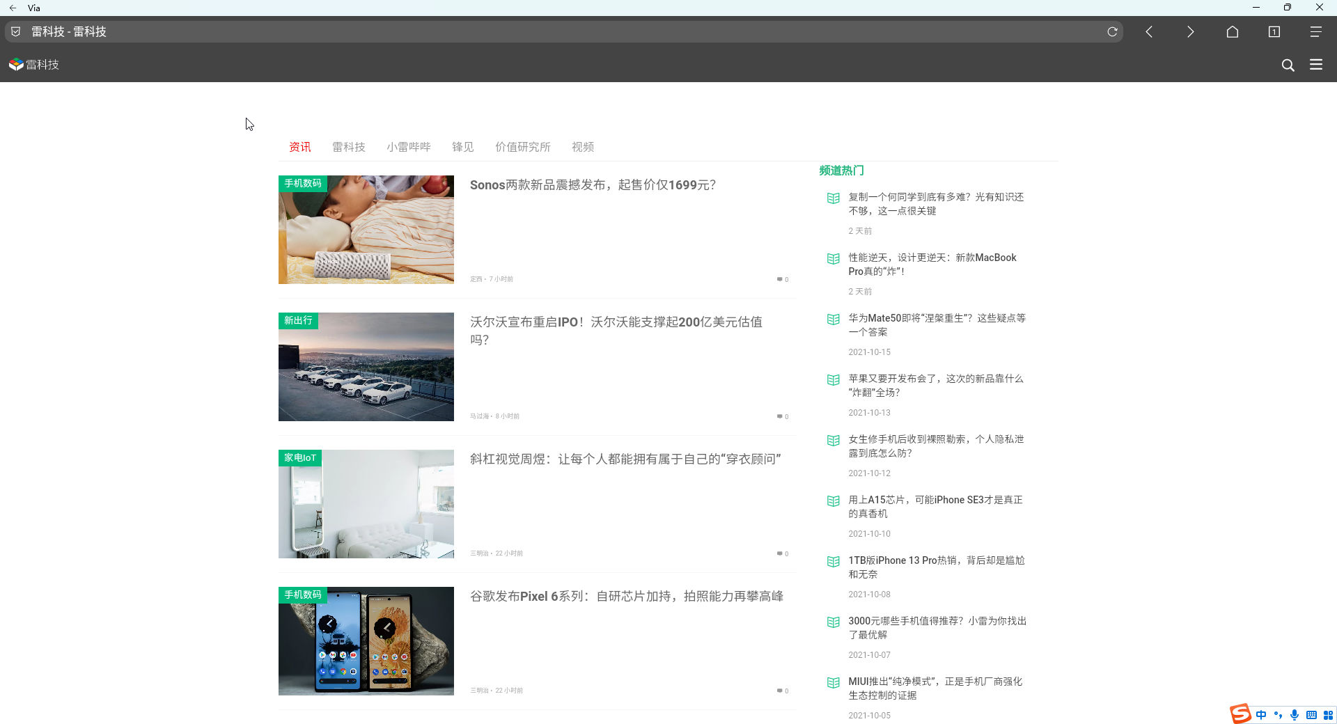 Win 11正式支持安卓App！这是要干翻苹果？