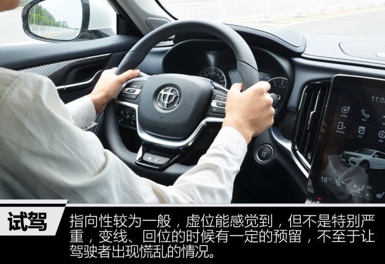 中华V7升级了，1.8T爆231马力，网友：致命缺点依然不改吗？