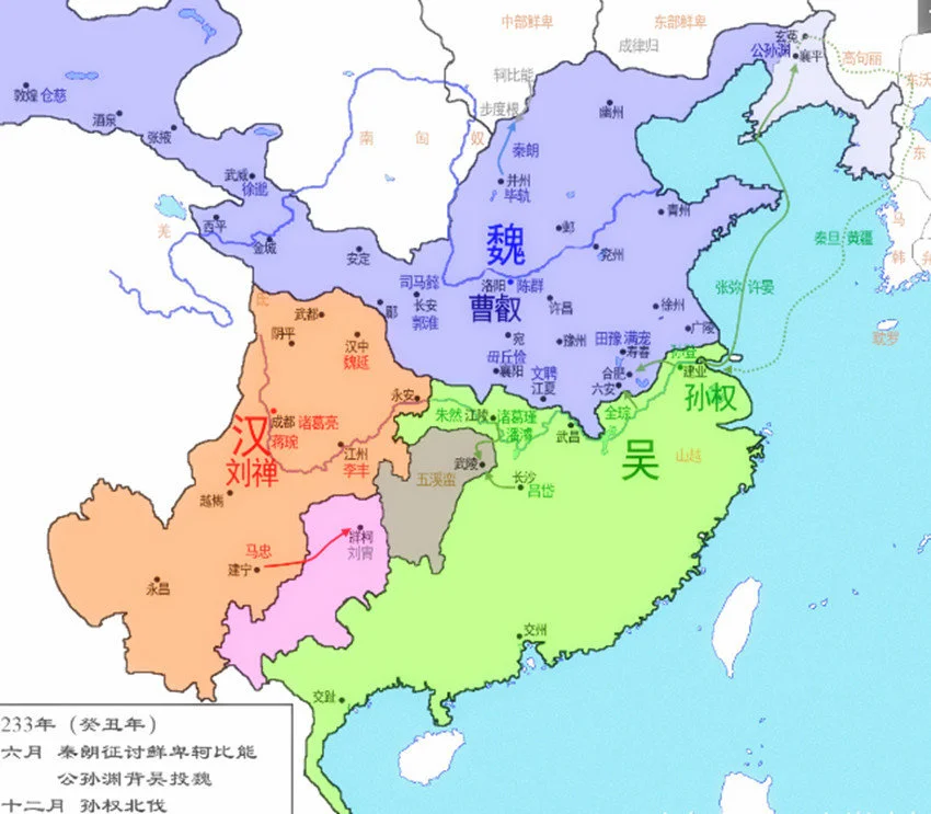 历史上长期处于蜀地的汉中,今天为何却在陕西省?