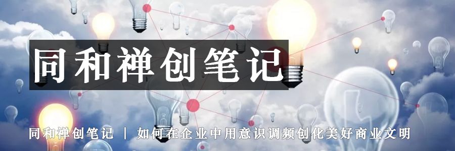 刘丰｜此生为何？改变投影源才能真正改变命运！