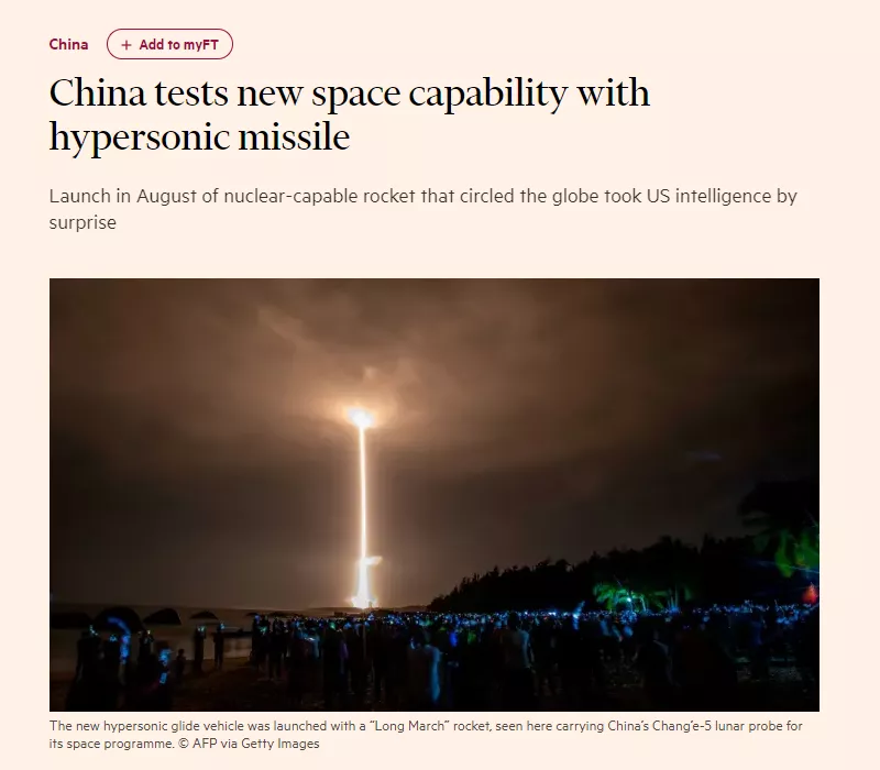 “部分轨道轰炸系统”?美国宣扬中国威胁论，有何企图