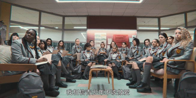 英国电视剧《性自学室》第3季回归！拍摄了在亚洲长年欠缺的“性教育”。