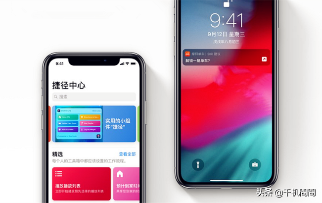 iPhone解压RAR文件功能原来这么好用