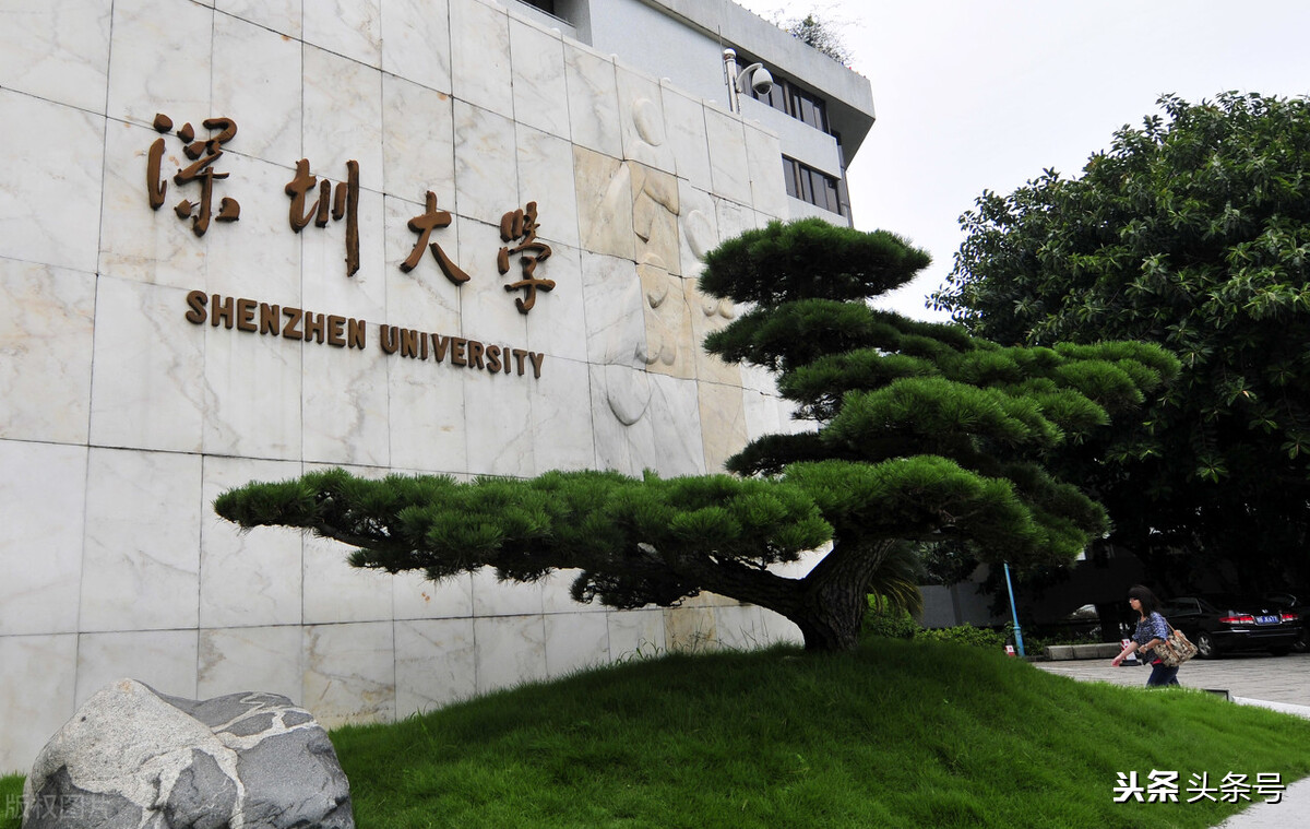五大计划单列市命名的大学，哪所最好？