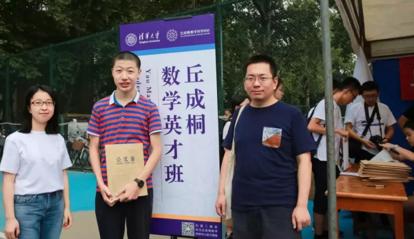 清华大学公布招生新计划，初三也可报考，考生可别错过好机会