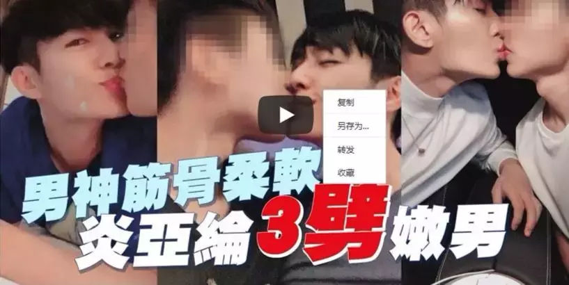 炎亚纶身陷连环劈腿门,更扯出当年与汪东城的不舍情
